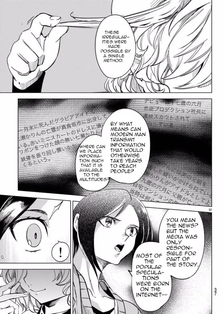 Kyokou Suiri Chapter 5 31